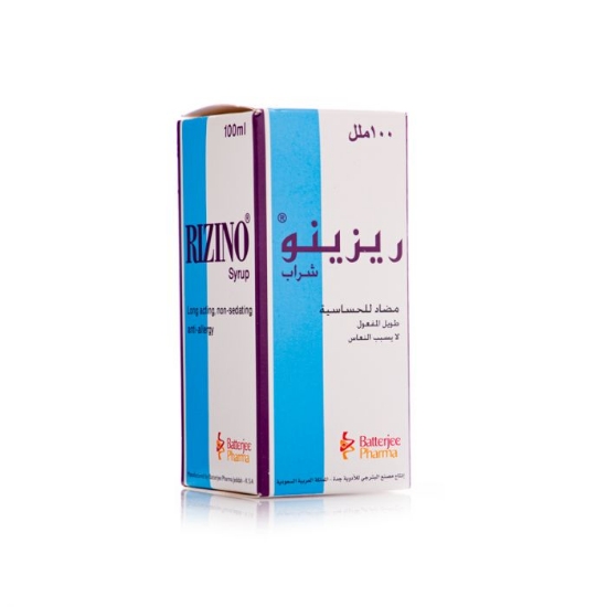 RIZINO 5MG/5ML SYRUP